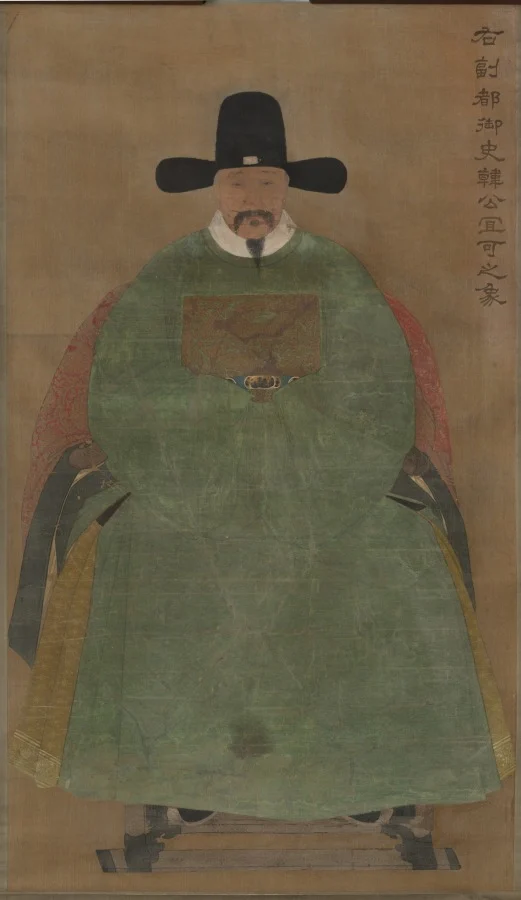 Han Yige