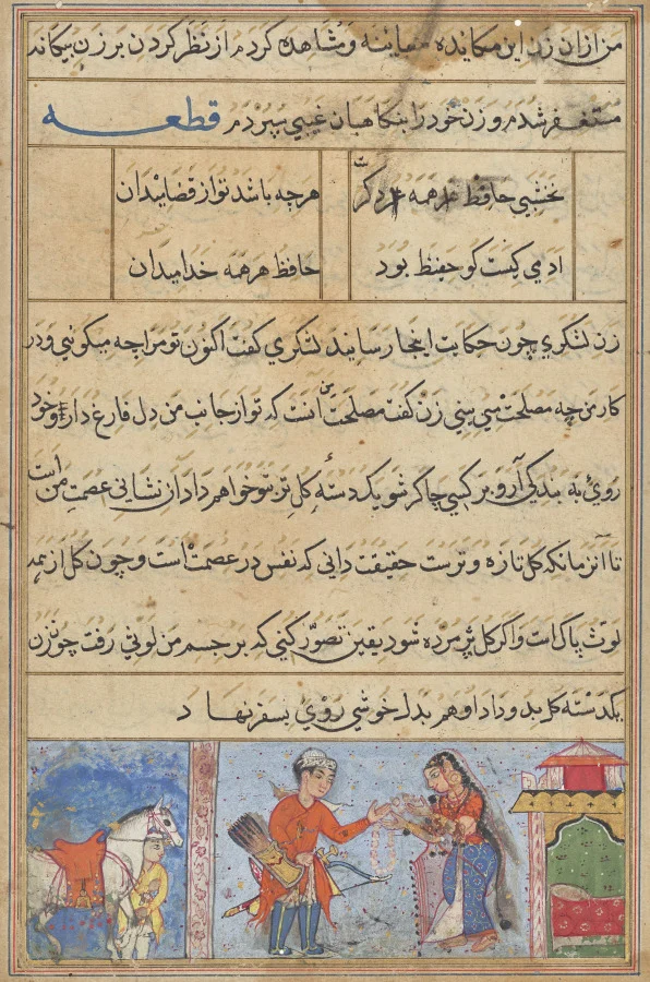 The soldier receives a garland of roses from his wife which will remain fresh as long as she is faithful, from a Tuti-nama (Tales of a Parrot): Fourth Night