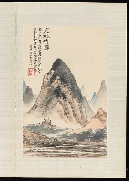 Landscapes after old masters — Pan Gongshou