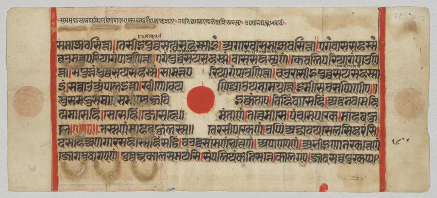 Text, Folio 57 (recto), from a Kalpa-sutra
