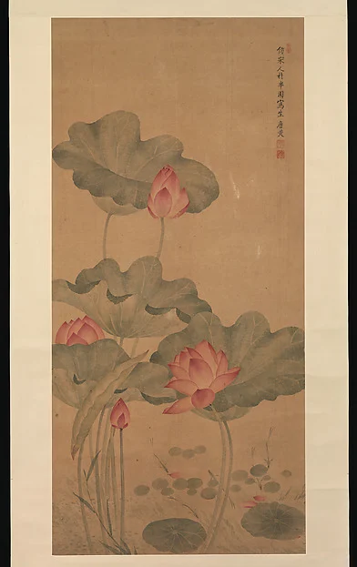 Red lotus and fish — Tang Guang