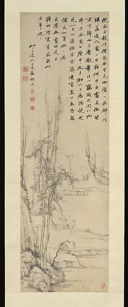 Monk of Longmen in Ni Zan Style