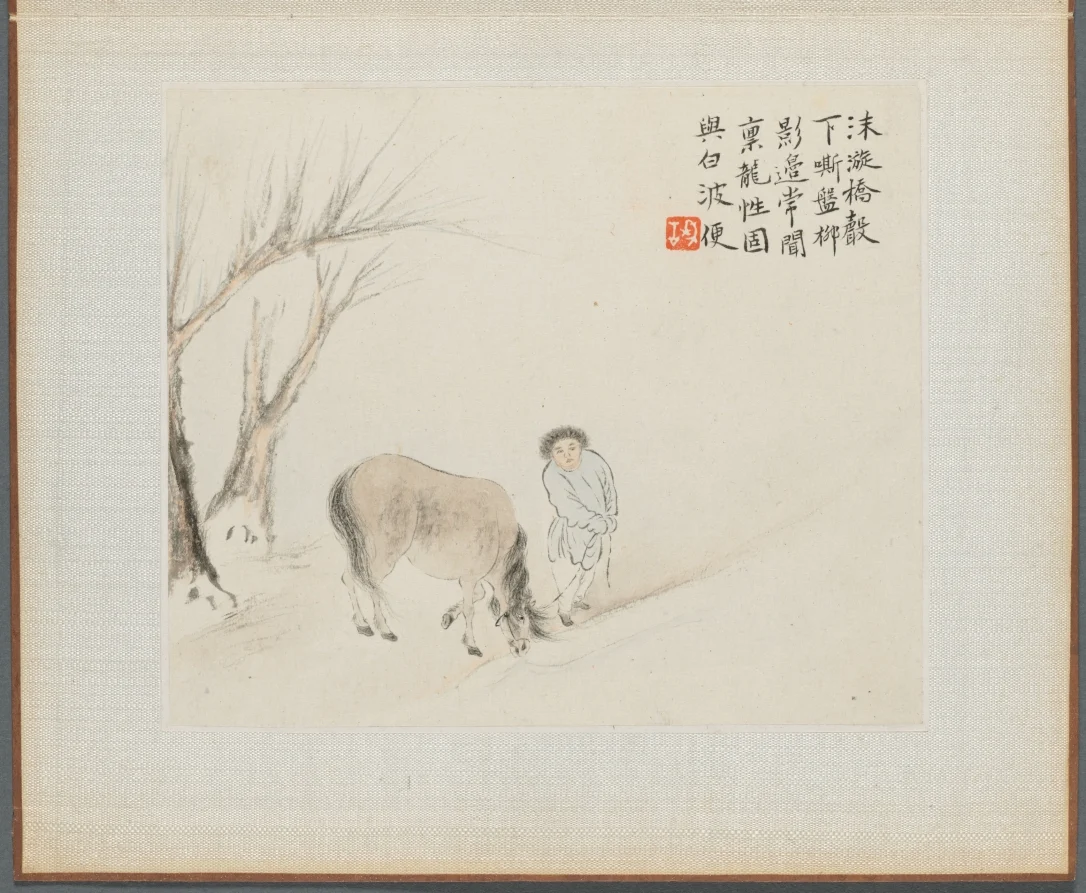Album of Landscape Paintings Illustrating Old Poems: Boy Holding a Horse — Hua Yan (Chinese, 1682–c. 1765)