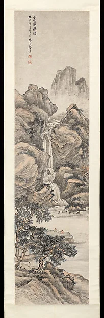 Waterfall on a Cold Cliff — Lu Hui