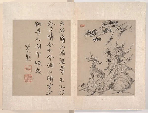 Album of miscellaneous paintings