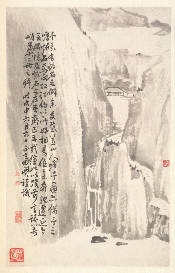 Sheer Cliffs — Min Zhen (Chinese, 1730–after 1788)