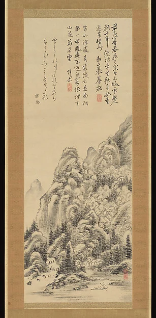 Cherry Blossoms at Yoshino — Rai San’yō 頼山陽
