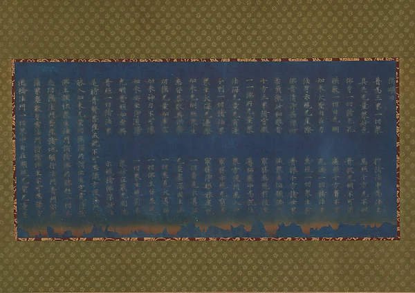 Nigatsudō Burned Sutra — Unidentified artist
