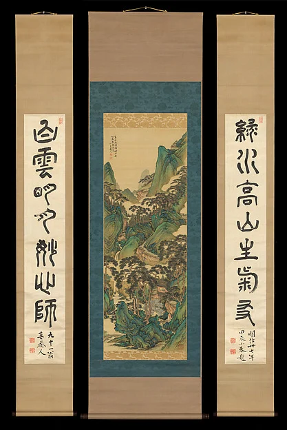 Temple in the Valley of Pines with a Couplet