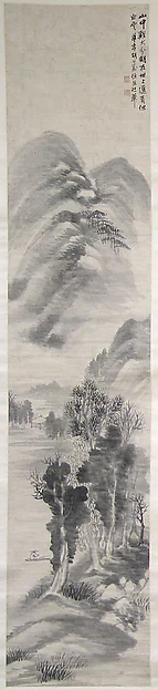 Landscapes of the Four Seasons — Hu Yuan