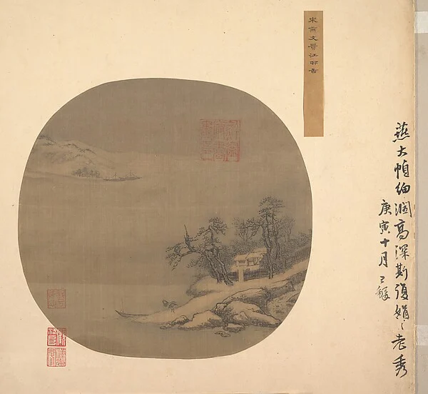 River Hamlet — Unidentified artist