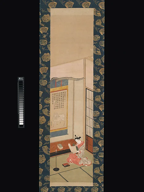 Courtesan Reading a Letter — Ishikawa Toyonobu