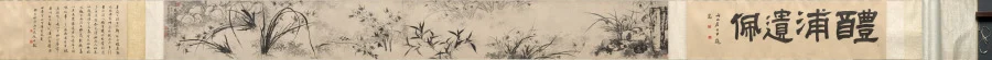 Rocks, Orchid, and Bamboo — Shitao (Chinese, 1642–1707)