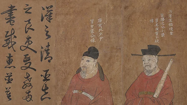 Two Ancestors of the Mao Family — Unidentified artist