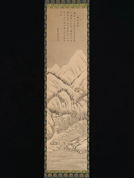 Su Shi's "Ode to His Second Visit to
the Red Cliff"