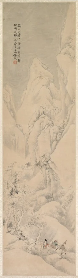 Landscape — Ren Yu (Chinese, 1853–1901)