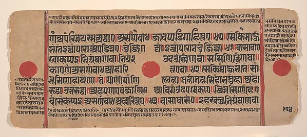 Page from a Dispersed Kalpa Sutra (Jain Book of Rituals)