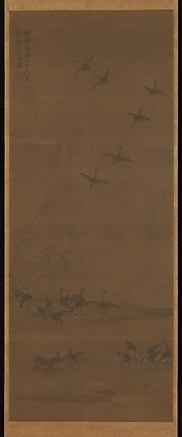 Reeds and Geese