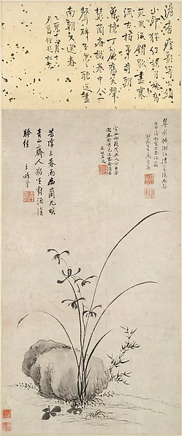 Orchid and rock — Ma Shouzhen