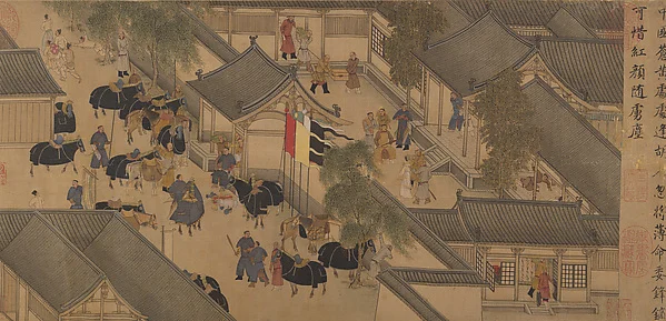 Eighteen Songs of a Nomad Flute: The Story of Lady Wenji — Unidentified artist