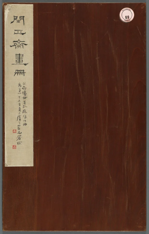 Album of Miscellaneous Subjects — Min Zhen (Chinese, 1730–after 1788)
