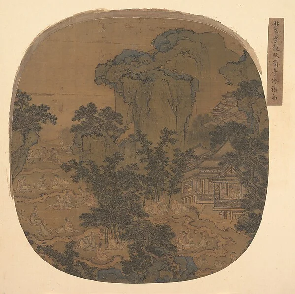 Gathering at the Orchid Pavilion — Unidentified artist