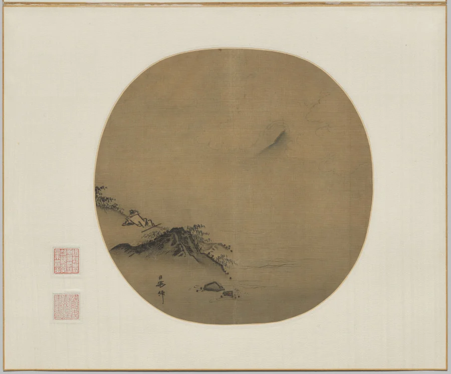 Scholar Reclining and Watching Rising Clouds, Poem by Wang Wei