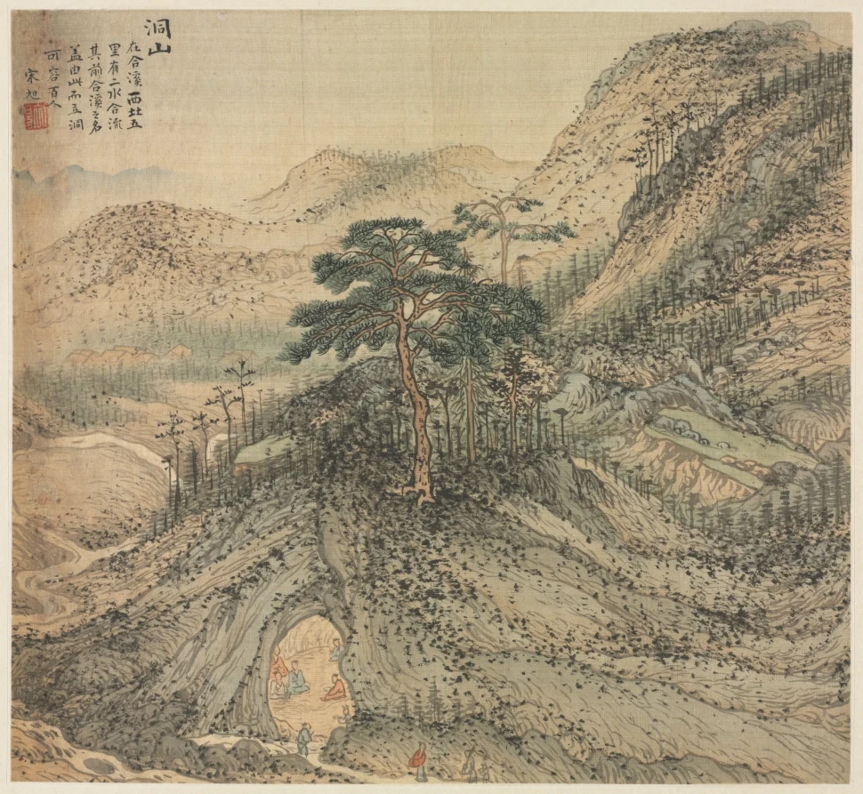 Mt. Dong (Grotto Mountain)