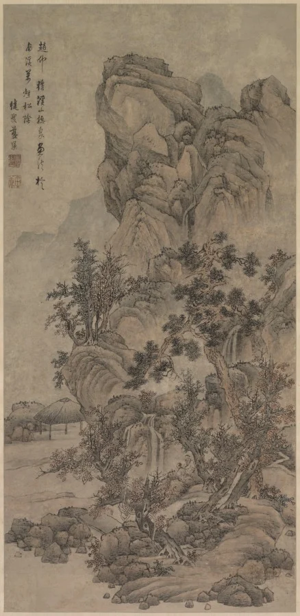 Landscape with Figures