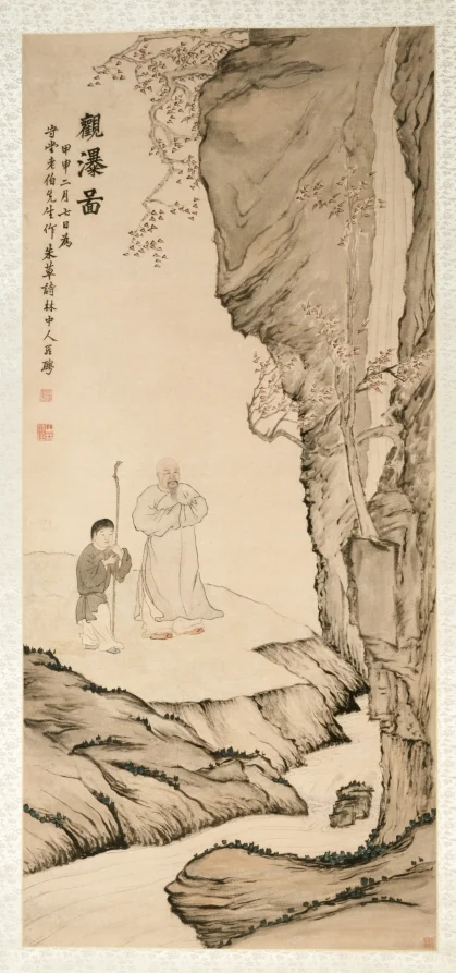 Scholar Watching the Waterfall — Luo Ping (Chinese, 1733–1799)