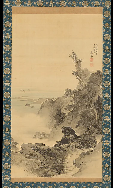 Landscape of Suzuka