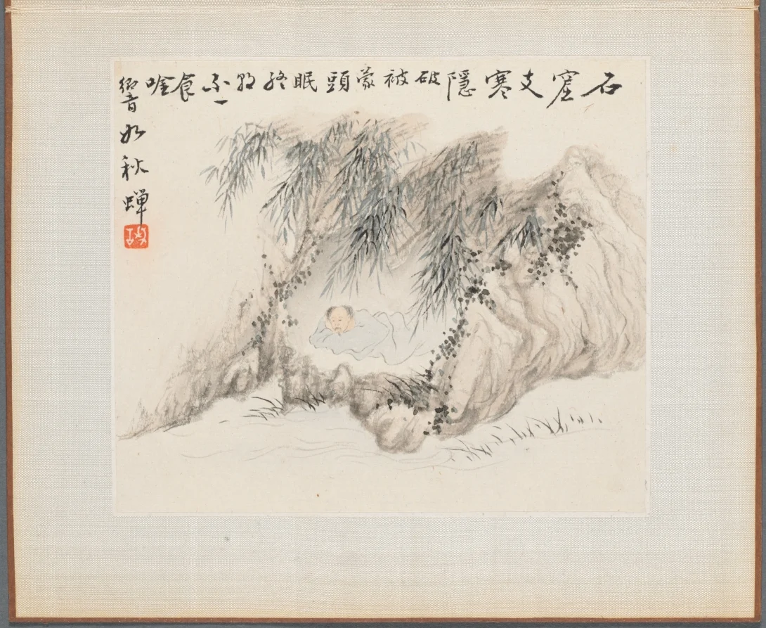 Album of Landscape Paintings Illustrating Old Poems: Man Resting under Bamboo — Hua Yan (Chinese, 1682–c. 1765)