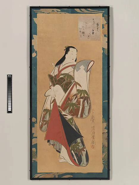 Standing Courtesan — Kaigetsudō