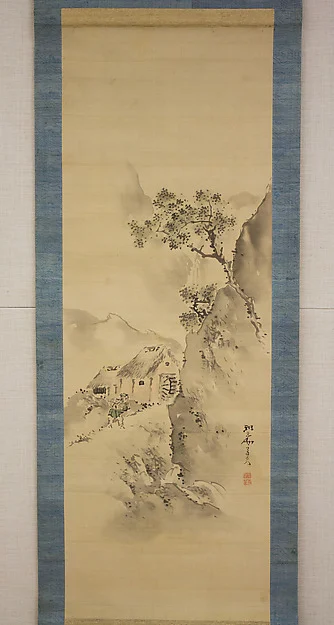 Watermill in the Mountains — Kishi Ganryo