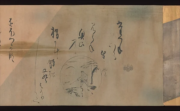 Ten Oxherding Songs — Karasumaru Mitsuhiro