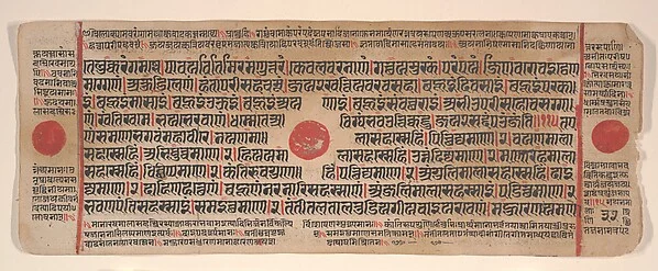 Leaf from a Kalpa Sutra (Jain Book of Rituals)